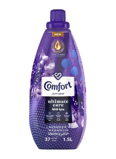 Buy Concentrated Fabric Softener Lavender And Magnolia For Long Lasting Fragrance 1.5Liters in Saudi Arabia