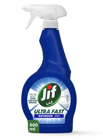 Buy Ultra Fast Cleaner Spray, For Bathroom Clear 500ml in UAE