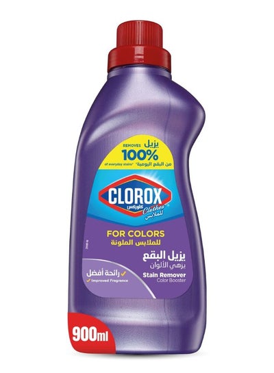 Buy Liquid Stain Remover And Color Booster For Colored Clothes Purple 900ml in UAE