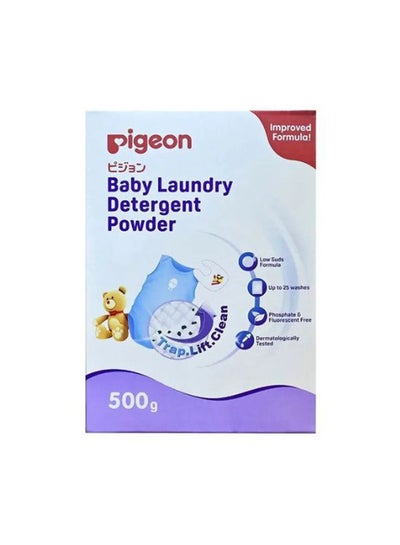 Buy Baby Laundry Detergent Powder 500gm in UAE