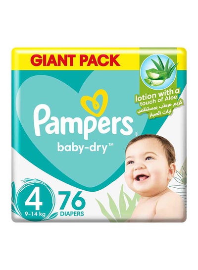 Pampers 12 hour store protection