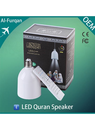 اشتري مكبر الصوت للقرآن بمصابيح LED مع جهاز تحكم عن بُعد بلمبة أبيض في السعودية