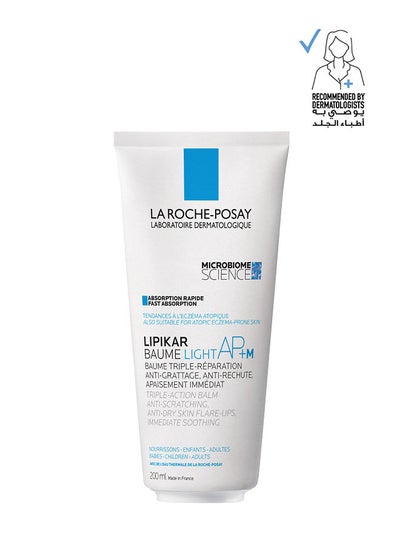 Buy Lipikar Baume Ap+M Moisturizing For Dry And Eczema-Prone Skin 200ml in UAE