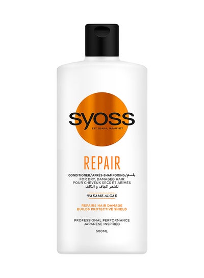 اشتري Professional Performance Repair Therapy Conditioner For Dry, Damaged Hai كيراتين - برايمر 500مل في السعودية