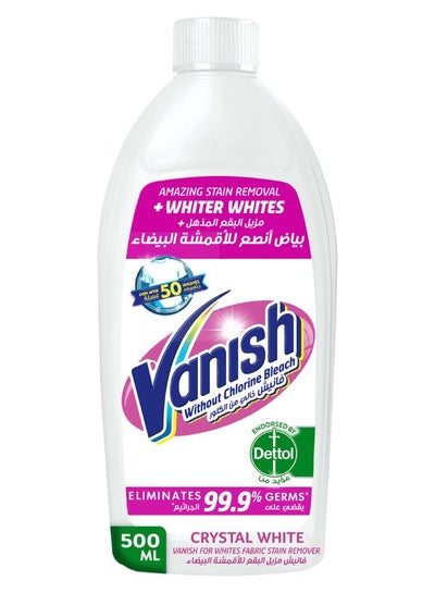 اشتري White Liquid Stain Remover 500ml في الامارات