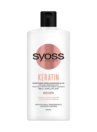 Buy Keratin Intensive Repair Conditioner For Easily Breaking Hair 500ml in UAE