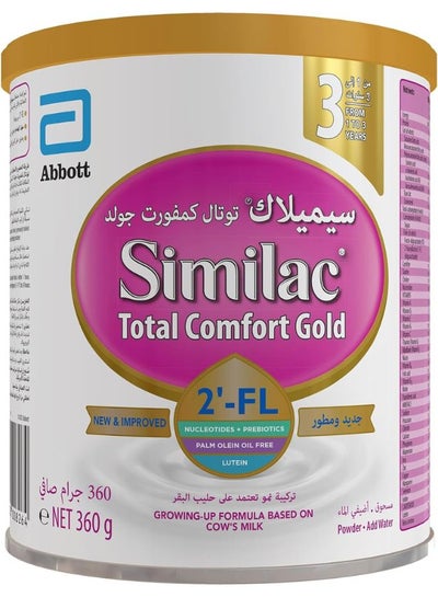 Buy Comfort Gold 3 Tummy Care 360grams in UAE