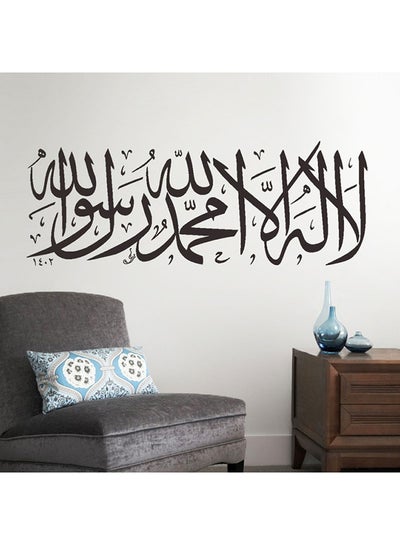 Buy Arabic Muslim Religious Quran Islamic Calligraphy Of Bismillah Kalima Removable Wall Sticker Black in UAE