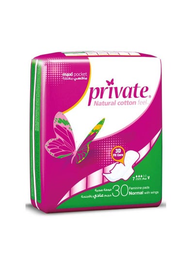 Buy Private Maxi Pocket Normal 30 Pads in Egypt