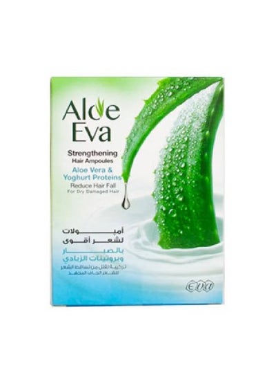 Buy Aloe Vera And Yoghurt Strengthening Hair Ampoules Multicolour in Saudi Arabia