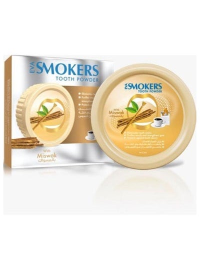 Buy Smokers Miswak Tooth Powder 40grams in Egypt