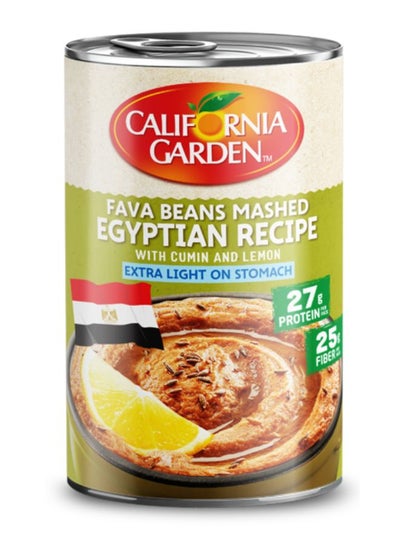 اشتري Canned Fava Beans Mashed With Cumin And Lemon Egyptian Recipe 450جم في السعودية