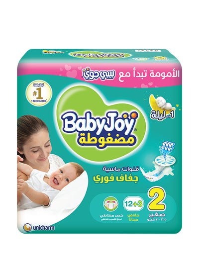 Buy 2X Compressed Diamond Pad Diaper, Size 2, Small, 3.5-7 Kg, Saving Pack, 15 Diapers in Saudi Arabia