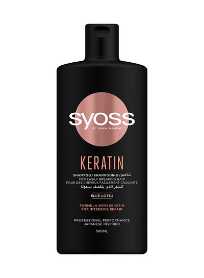 Buy Keratin Hair  Shampoo 500ml in UAE