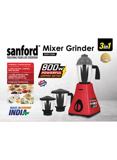 Buy 3 IN 1 GRINDER MIXER (MADE IN INDIA) 1.5 L 800 W SF5911GM BS Red, Yellow,White, Blue in Saudi Arabia