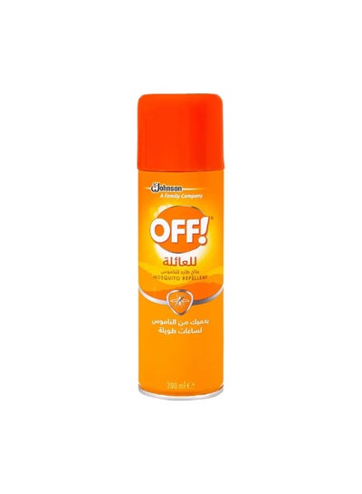 Buy Mosquito Repellent Spray 200ml in Egypt