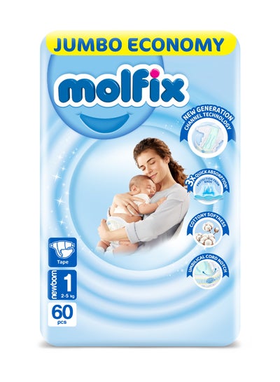 Buy 60 Piece -Comfort Fix Diapers 3D Size 1 Newborn 2-5 Kg  Jumbo Promo - Packaging may vary in Egypt