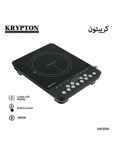 اشتري فرن بموقد للطهي يعمل بالأشعة تحت الحمراء بقدرة 2000 وات 2000 W KNIC6058 أسود في الامارات