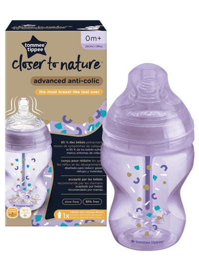 Buy Pack Of 1 Advanced Anti-Colic Baby Bottle, Slow-Flow Venting System 0 Months+, 260  ml, Purple in Egypt