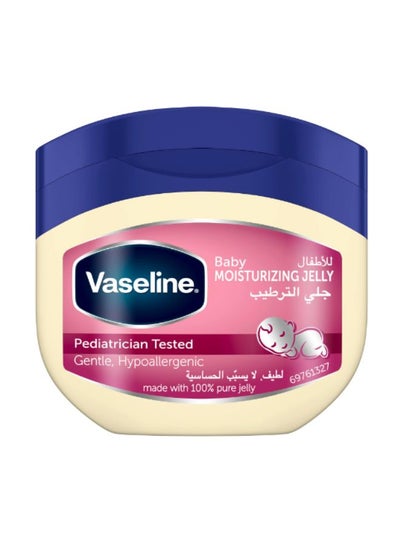 اشتري Pure Petroleum Jelly Soothing And Protective Healing Baby Skin Care Hypoallergenic And Gentle On Skin 450 ml في الامارات