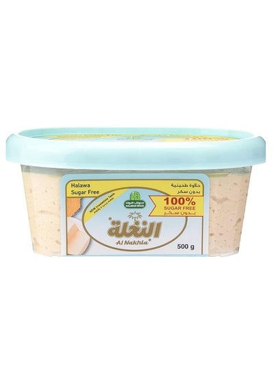 Buy Finest Halawa sugar Free 500grams in Saudi Arabia