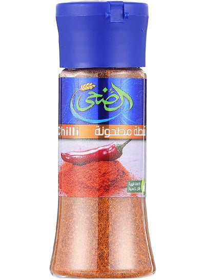 Buy Milled Chili Powder 55grams in Egypt