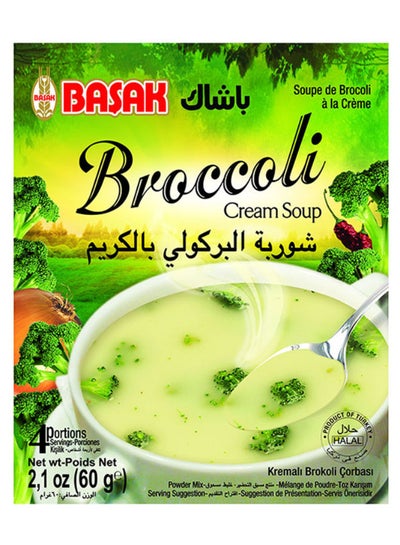 Buy Veget Broccoli Soup 60grams in Egypt