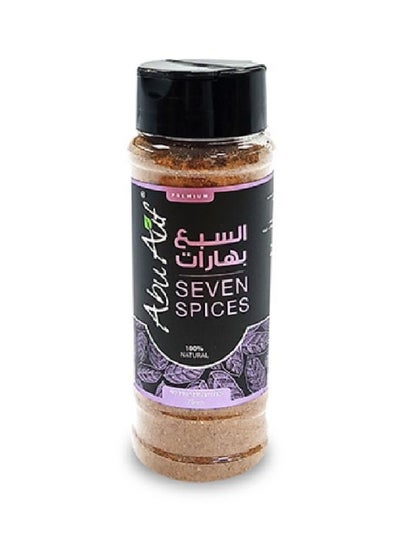 Buy Seven Spices 70grams in Egypt