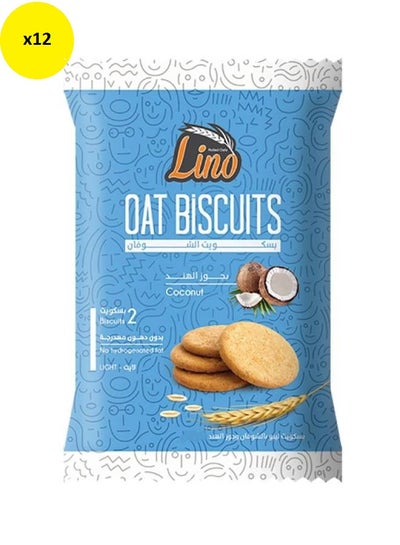 Buy Oat Biscuit Coconut 30grams Pack of 12 in Egypt