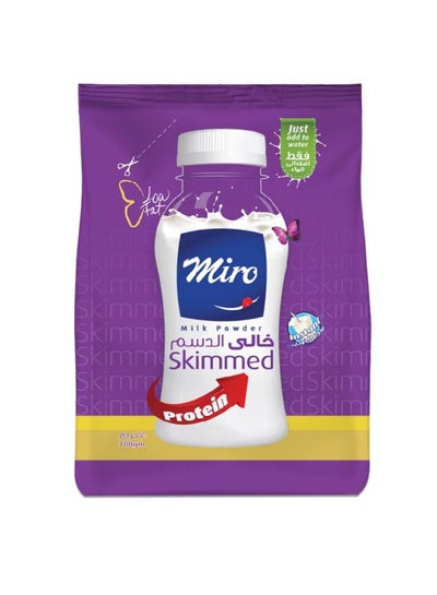 Buy Skimmed Milk Powder 700grams in Egypt