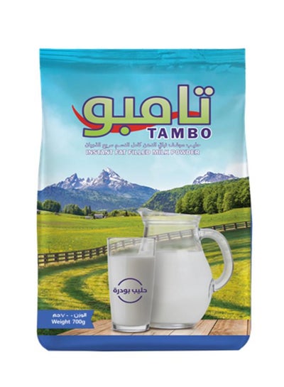 Buy Instant Fat Filled Milk Powder 700grams in Egypt