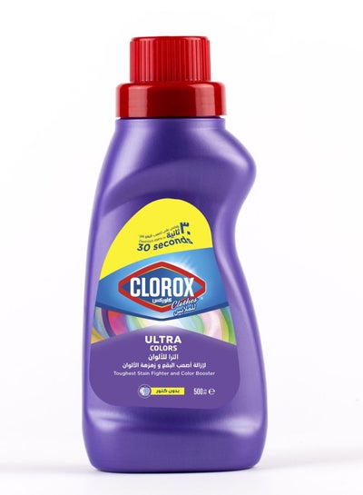 Buy Clothes Stain Remover And Color Booster 500ml in UAE