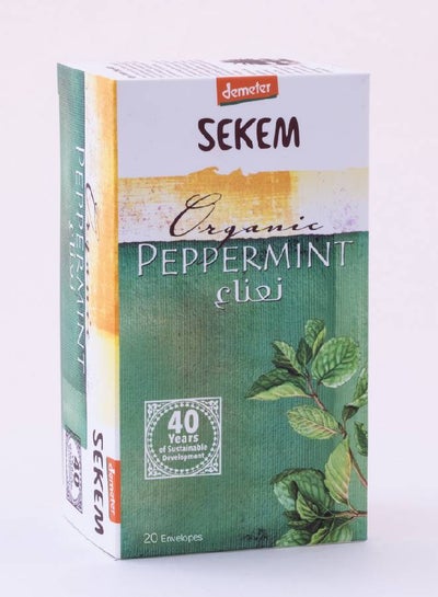 Buy Peppermint Premium 20 Filter in UAE