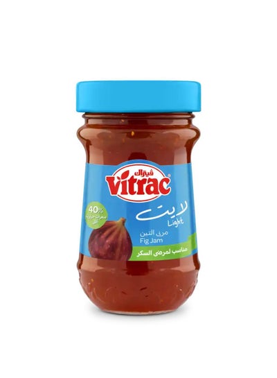 Buy Vitrac Fig Light Jam 220grams in Egypt