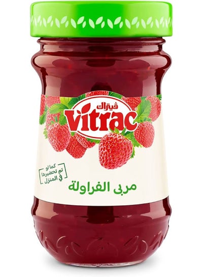 Buy Vitrac Strawberry Jam 230grams in Egypt