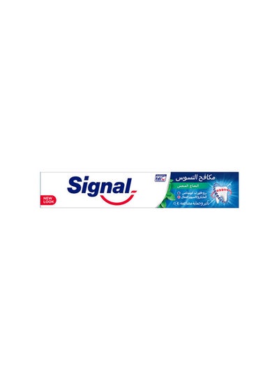 Buy Signal Toothpaste Cavity Fighter With Fresh Mint 120ml in Egypt