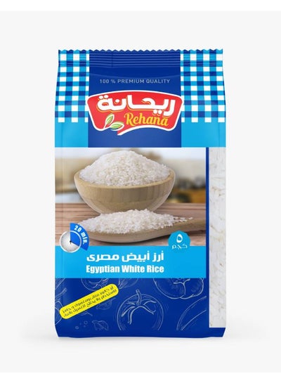 Buy Egyptian White Rice 5kg in Egypt