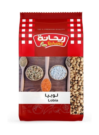 Buy Egyptian Lobia 500grams in Egypt