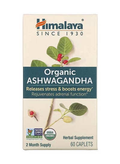 Buy Ashwagandha Herbal Supplement - 60 Caplets in Saudi Arabia