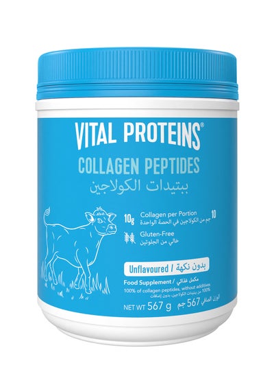 Buy Collagen Peptides Dietary Supplement 567g in Saudi Arabia