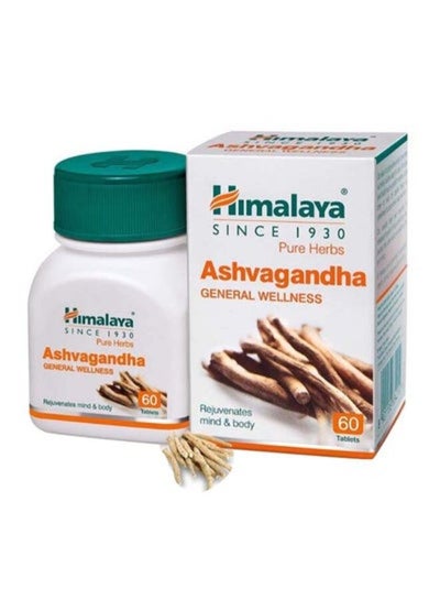 Buy Ashwagandha Herbal Supplement - 60 Caplets in Saudi Arabia