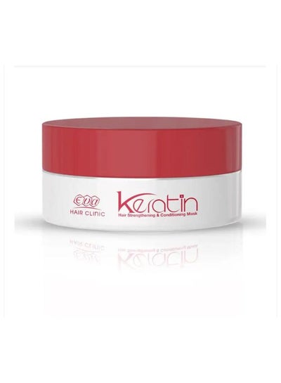 Buy E-Keratin Hair Mask 200grams in Egypt