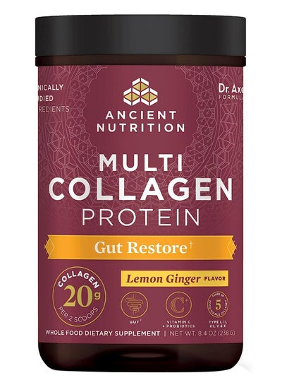 اشتري مكمل غذائي ببروتين متعدد الكولاجين لتقوية جهاز الهضم بنكهة الليمون الطبيعي في الامارات