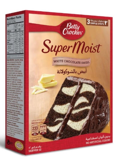 Buy White Chocolate Swirl Cake Mix 500grams in UAE