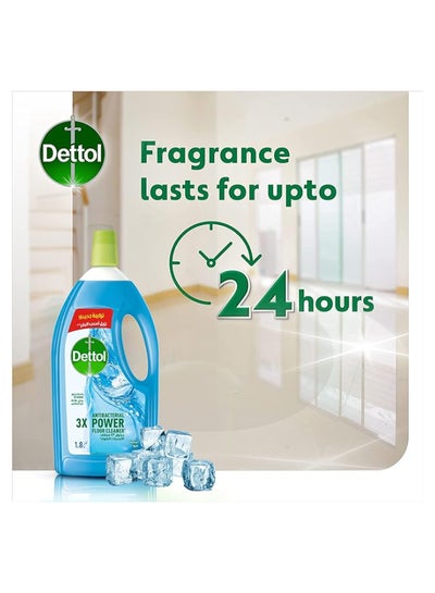 اشتري Disinfectant Surface Spray - Crisp Breeze White/Blue/Green 450ml في مصر