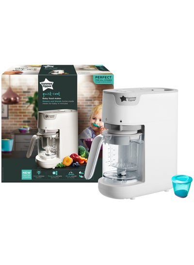 Buy Quick-Cook Baby Food Maker, Blender And Steamer, Food Processor For All Stages Of Baby Weaning, 200g Capacity, White in Saudi Arabia
