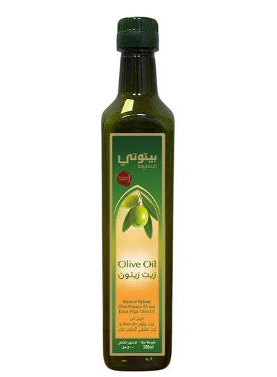 Buy Pomace Olive Oil 500ml in Saudi Arabia