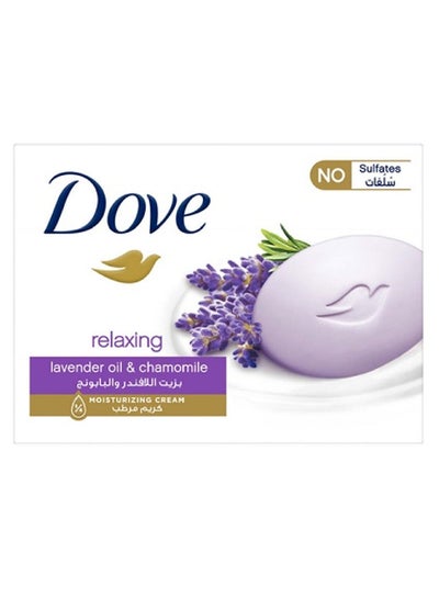 Buy Relaxing Lavender Beauty Cream Bar Soap 160grams in UAE