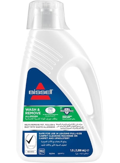 Buy Wash And Remove Allergen Carpet Cleaner White 1500ml 1120K White in UAE