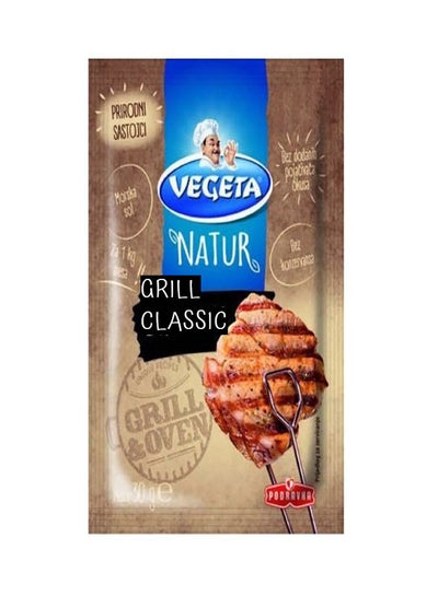 اشتري Natur For Meat 30grams في مصر